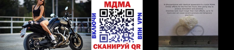 МДМА кристаллы  OMG ссылки  Заречный 