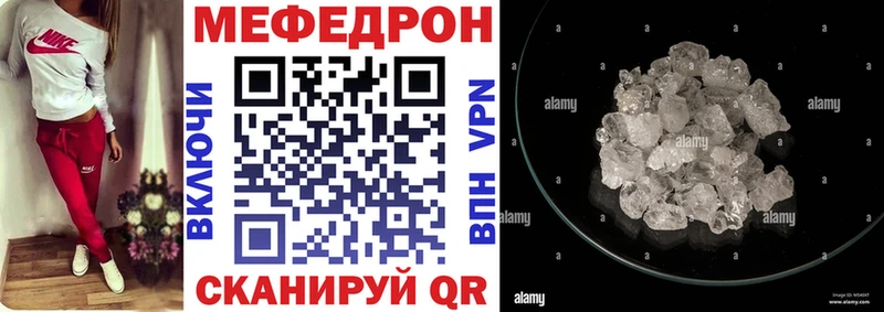 хочу наркоту  Заречный  Меф mephedrone 