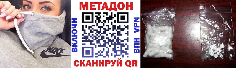 MEGA ссылки Заречный МЕТАДОН белоснежный