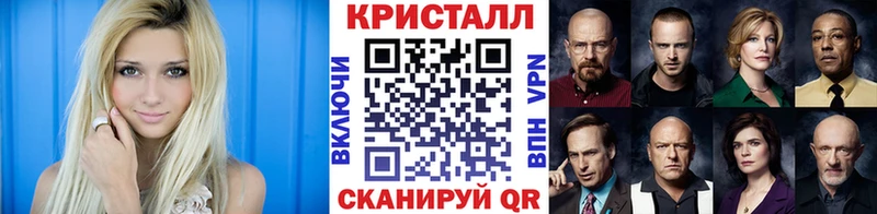 дарнет шоп Заречный Метамфетамин Декстрометамфетамин 99.9%