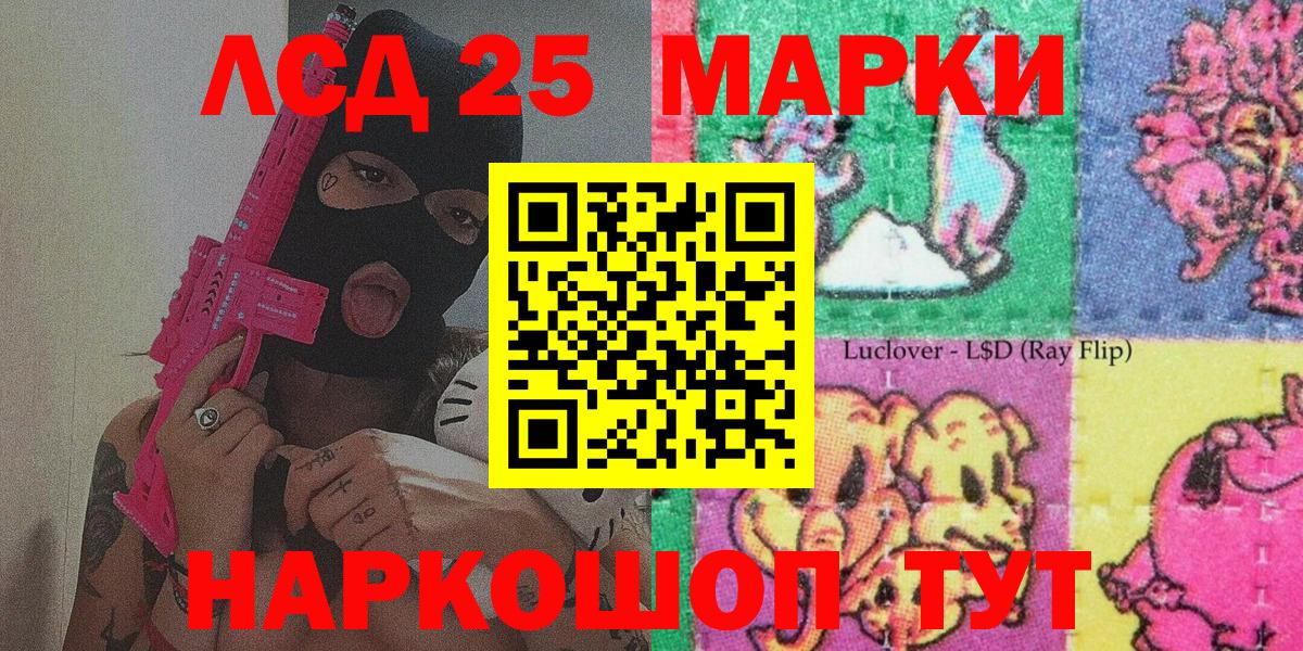 Марки N-bome 1,5мг Заречный