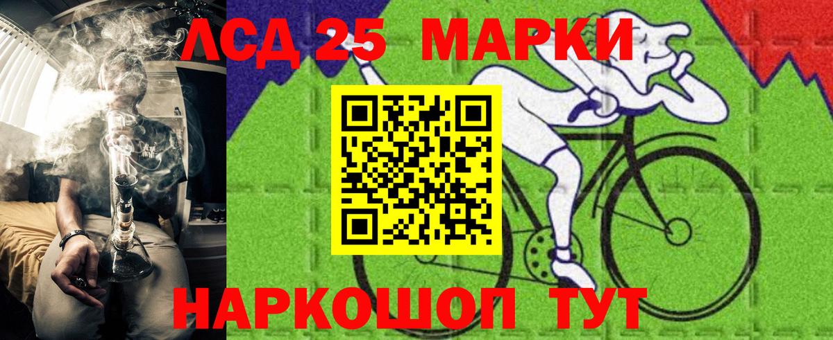 Заречный  купить закладку  Вход с VPN  Наркотические марки 1,8мг  Наркотические марки 1,8мг 