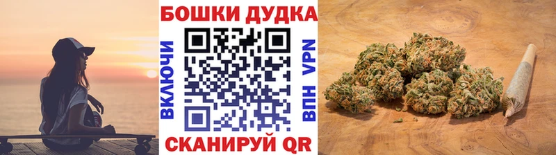 Конопля Bruce Banner  даркнет сайт  kraken сайт  Заречный 